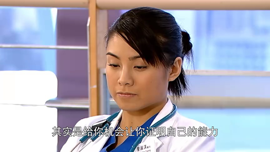 妙手仁心3[普通话版] 5集