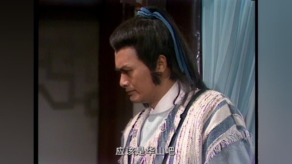 笑傲江湖84版[粤语版] 29集