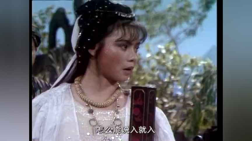 倚天屠龙记86版[普通话版] 29集
