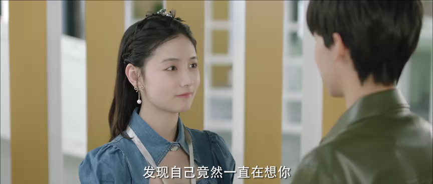 帅哥不可以 11集