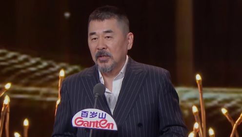陈建斌荣获“年度品质榜样剧星”