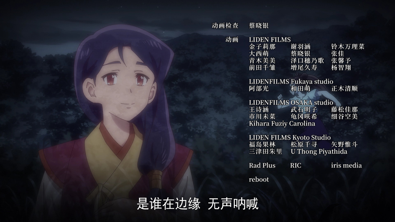 地下城与勇士 破界少女[普通话版] 7集