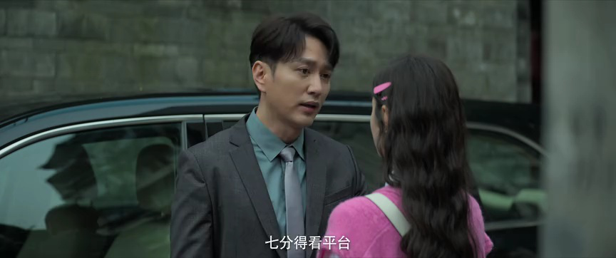 今天的她们 4集