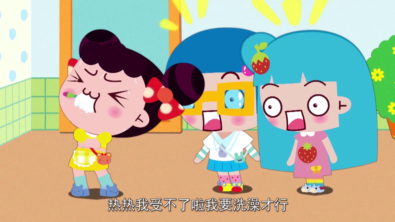 琪琪的秘密日记第1季 2集