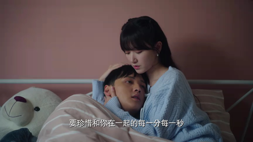 才不要像你一样谈恋爱 21集