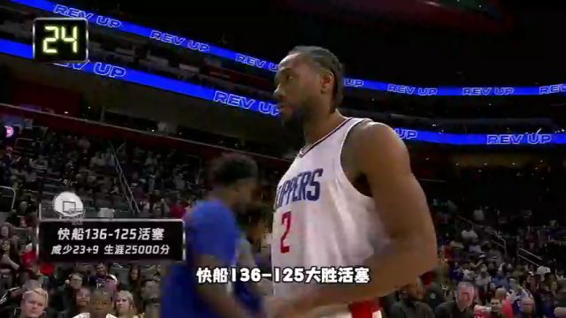 国王vs公牛第1节英文原声回放