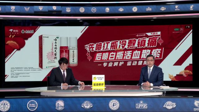 NBA常规赛：灰熊vs森林狼第3节中文解说回放