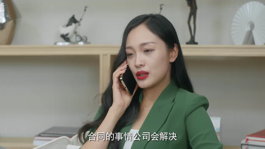 耀眼的他 9集