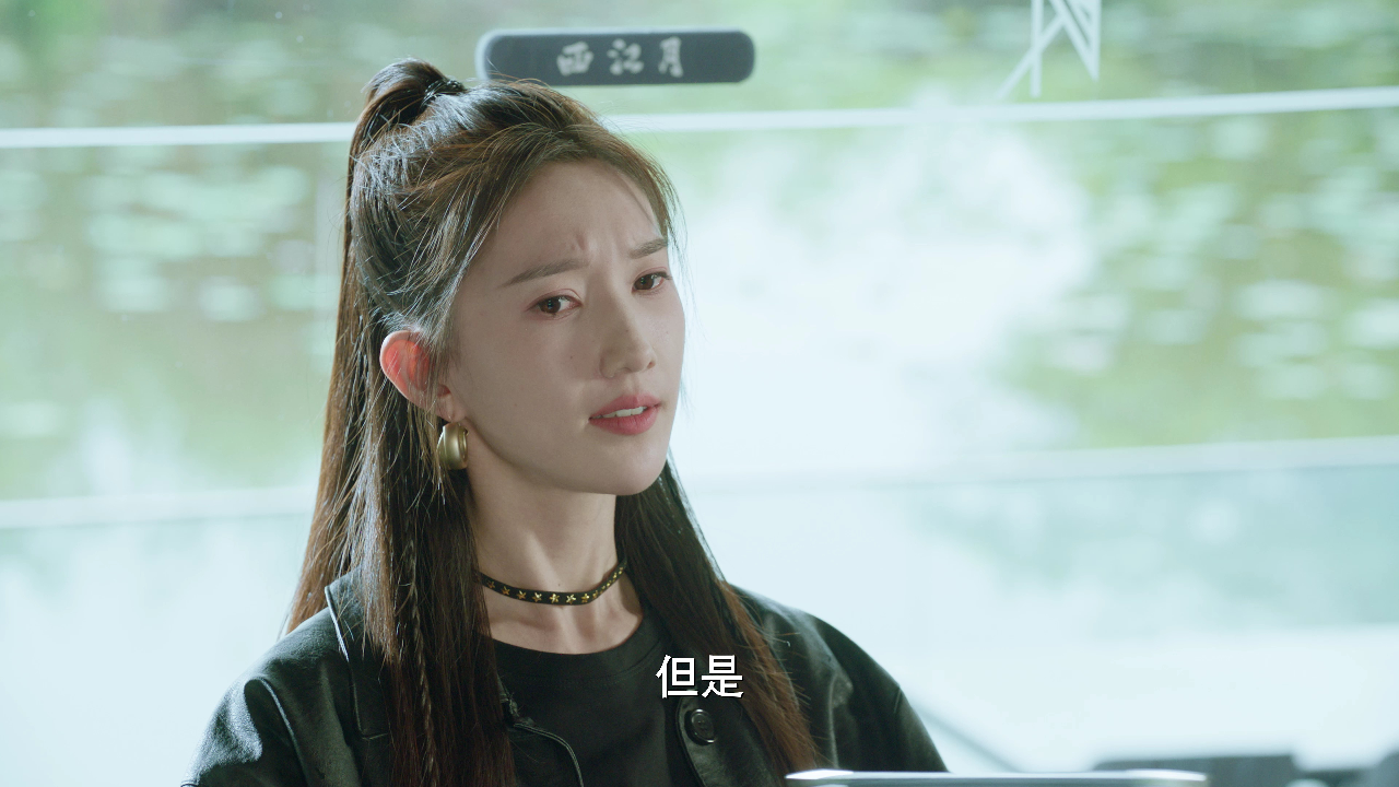 甜甜的陷阱 10集