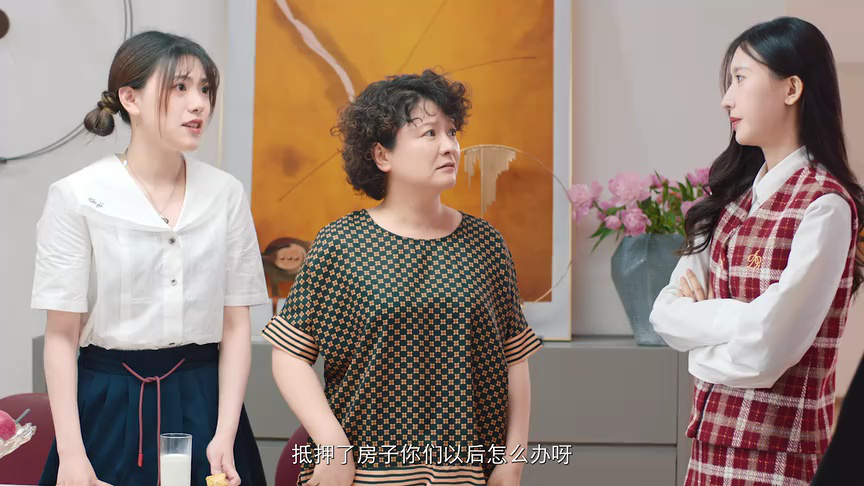 小圆满 2集