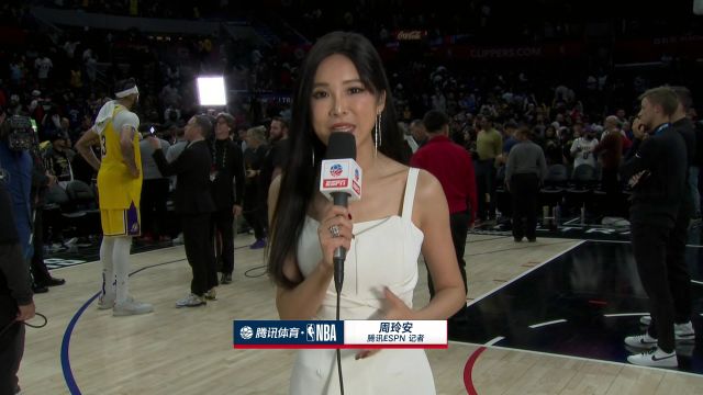 赛后周玲安采访拉塞尔：湖人在詹姆斯的带领下打出反击赢下比赛