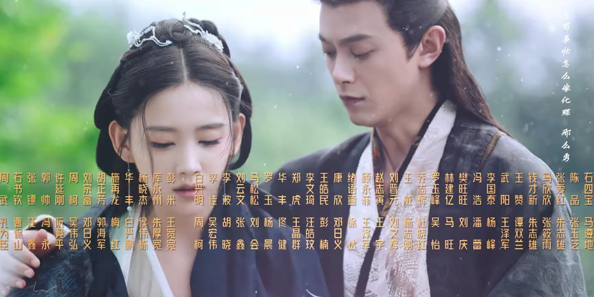 噬心 14集