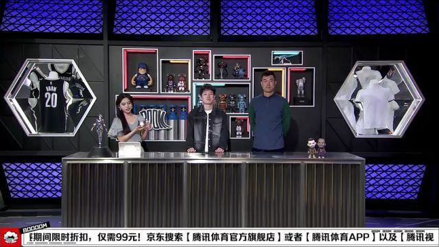 太阳vs黄蜂第3节中文解说回放