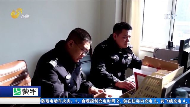 直播销售假名牌被举报,德州民警打掉售假团伙,涉案价值500多万