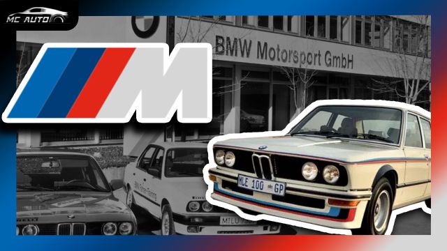 BMW M代表什么? 当然是榨干你的钱包啦!【品牌历史】