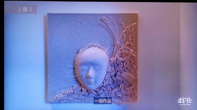 来自“世博艺术”年度首展的视觉盛宴