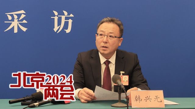 2024北京两会|门头沟代表团:全力做好灾后恢复重建