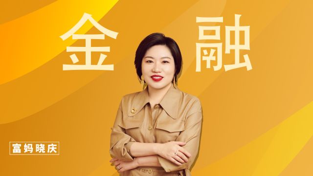 “存款”利息高达7.5%的银行,被砸了