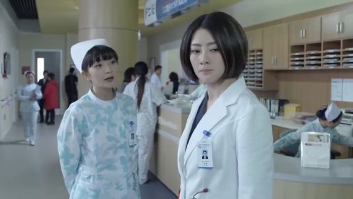 医生：女医生高高在上，瞧不起小护士，护士长做法霸气