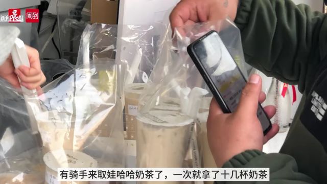 市民热情打卡点单!上海的这家娃哈哈奶茶店“重新活了”!