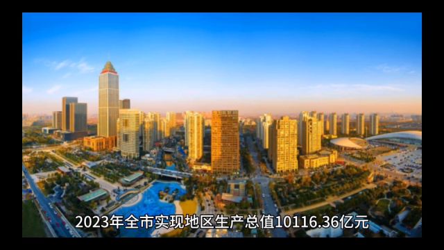 2023年常州各地GDP表现,武进保持第一,溧阳增速出色