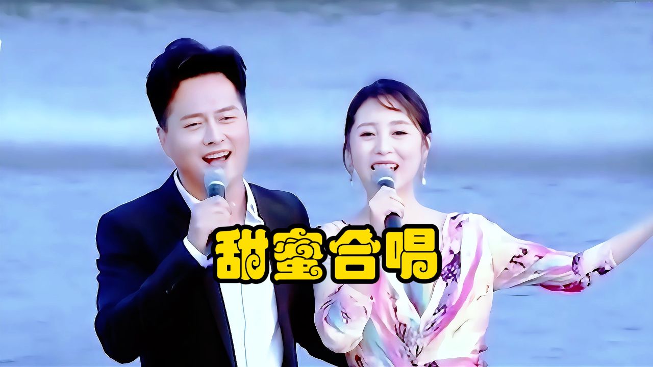 云飞太有眼光了!与老婆郭津彤演唱《云在飞》婉转深情,幸福满满