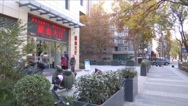 市中心血站献血大厅全新启用 市民献血环境更舒适