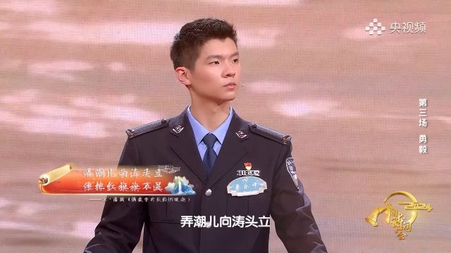 万万没想到!苏东坡也是弄潮儿