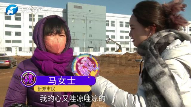 河南新郑:买新能源车暖风不能用?女子:开热风时呼呼出冷风,“心哇凉哇凉的”