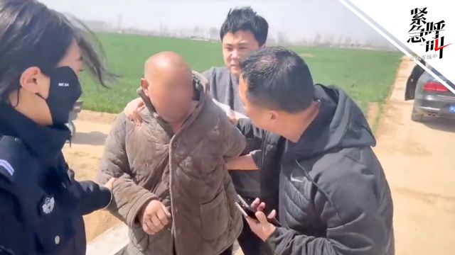 官方披露封丘重大刑案嫌疑人被捕细节:穿睡衣潜逃 在农田喝浇地的水被发现