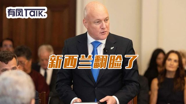 美英宣布制裁中企后,新西兰指控中国“网络攻击”,驻新使馆回应