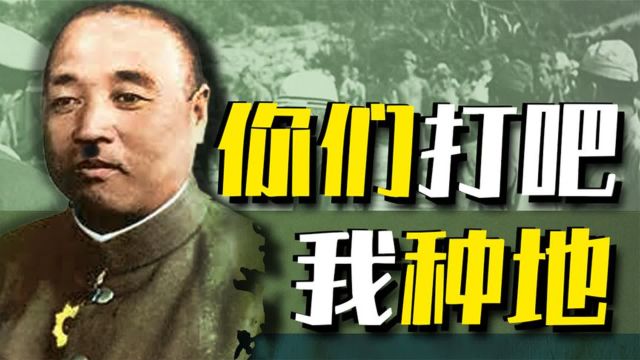 日本大将今村均带十四万太君荒岛求生,自建战俘营主动入住!