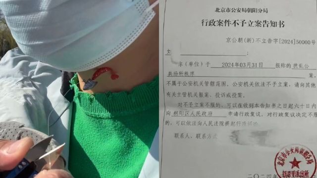 女子河边遛弯被鱼钩扎脖,大爷认责后得知不立案,翻脸拒谈赔偿:去告我