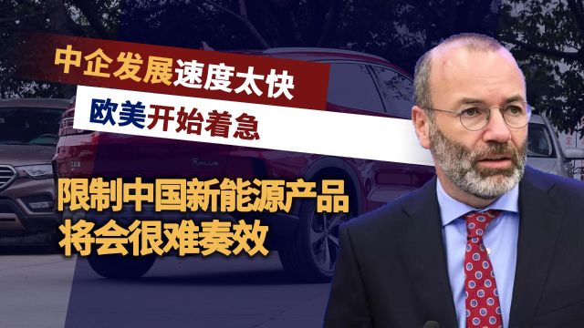 开启价格战,卷死美欧日韩车企!比亚迪:将发布新一代刀片电池