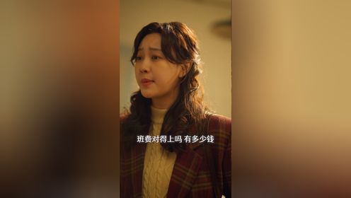 家里家外第15集：成绩≠人品，女儿被老师冤枉偷钱，后妈霸气开怼为女儿讨回公道！_高清