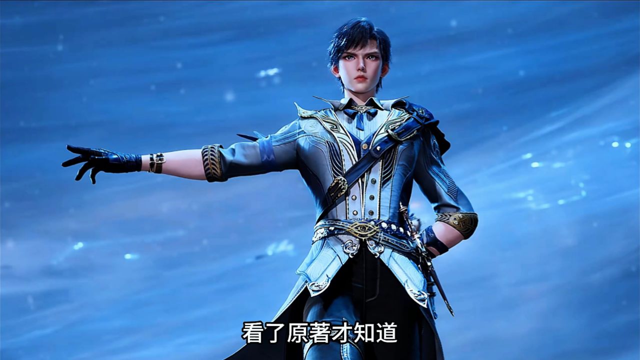 斗罗大陆:霍雨浩的最强魂灵是谁?70万年的雪帝也只能屈居第二_高清1080P在线观看平台_腾讯视频