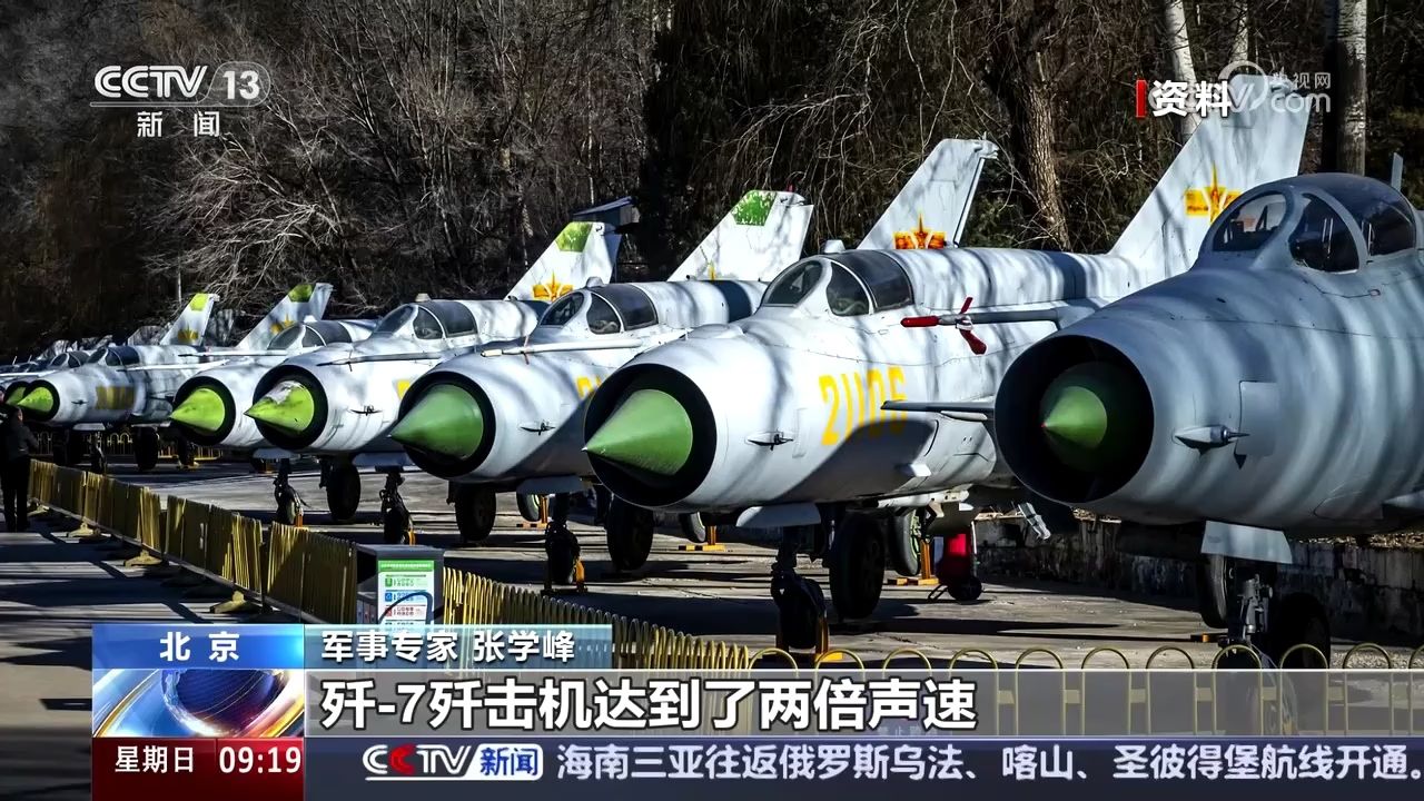 歼-10战机首飞27周年歼-5到歼-20新中国战斗机的发展历程_高清1080P在线观看平台_腾讯视频