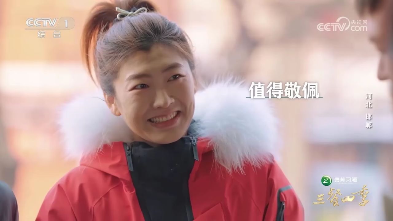 王嘉宁体验掰饼,不料刚出锅的饼太烫,这活真不是那么好干的_高清1080P在线观看平台_腾讯视频