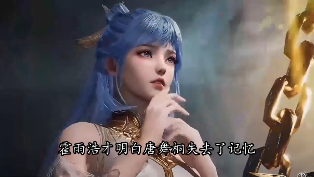 绝世唐门：王冬儿在乾坤问情谷昏迷即将下线，唐舞桐即将登场！_高清1080P在线观看平台_腾讯视频