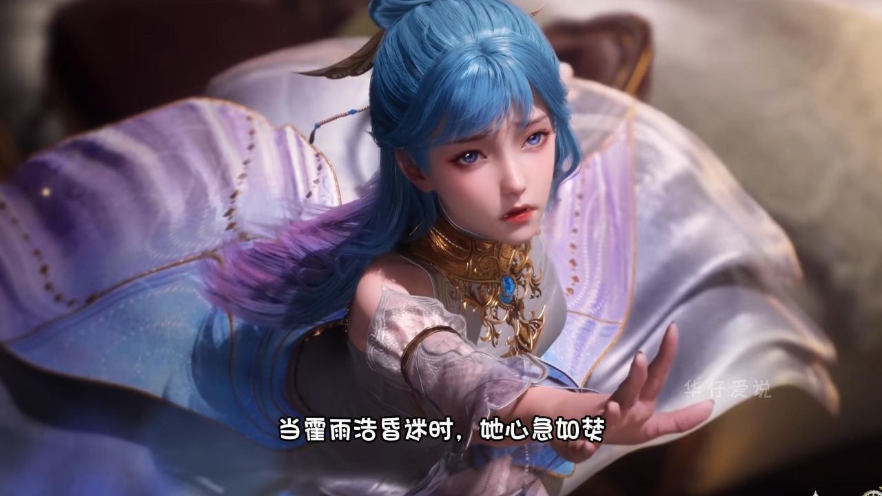 盘点4位国漫女神的玉足,王冬儿脚链精致,柳神的脚纯洁无瑕_高清1080P在线观看平台_腾讯视频