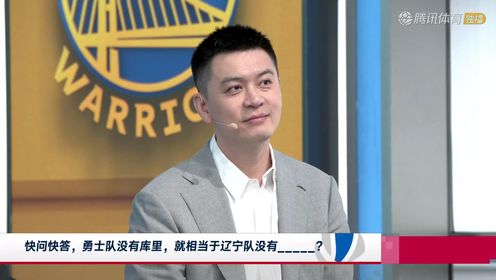 《NBA全场集锦》【回放】勇士vs森林狼G2中文解说全场回放