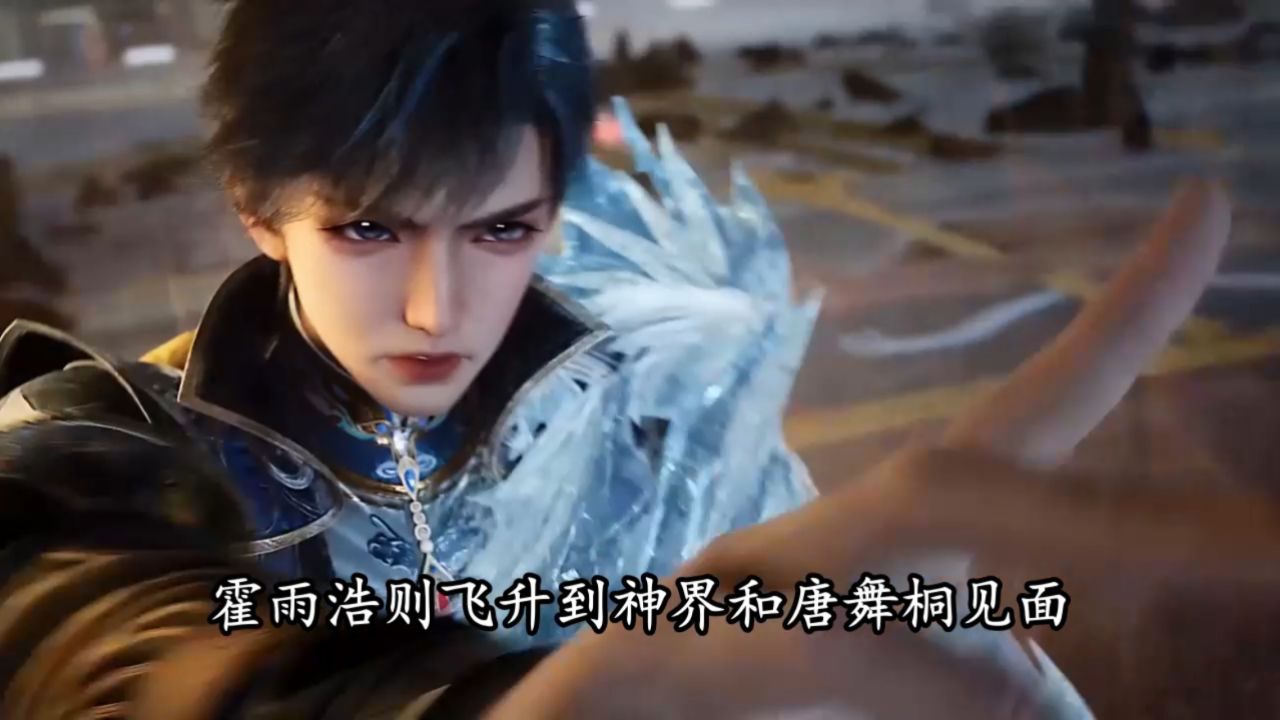 绝世唐门:王冬儿沉睡期间南秋秋是如何强势夺爱的_高清1080P在线观看平台_腾讯视频