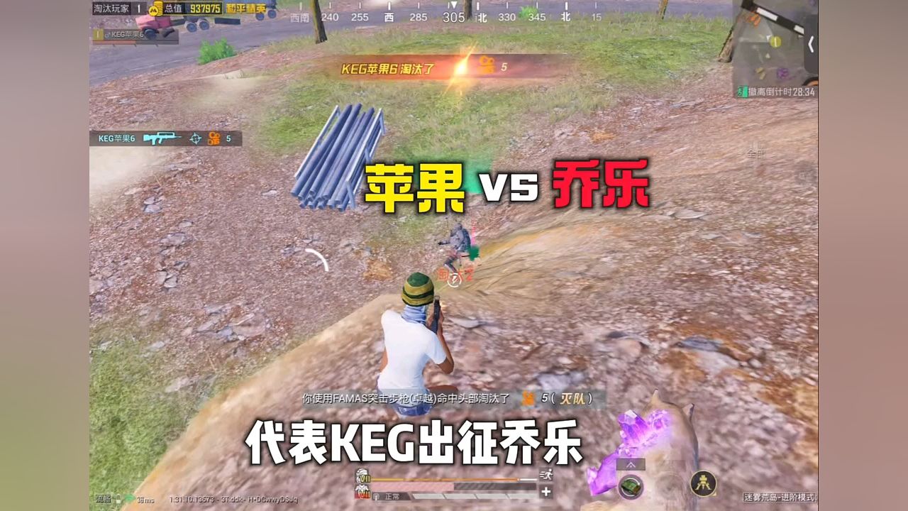 当我撞车乔乐反被制裁?结局太解气!_高清1080P在线观看平台_腾讯视频