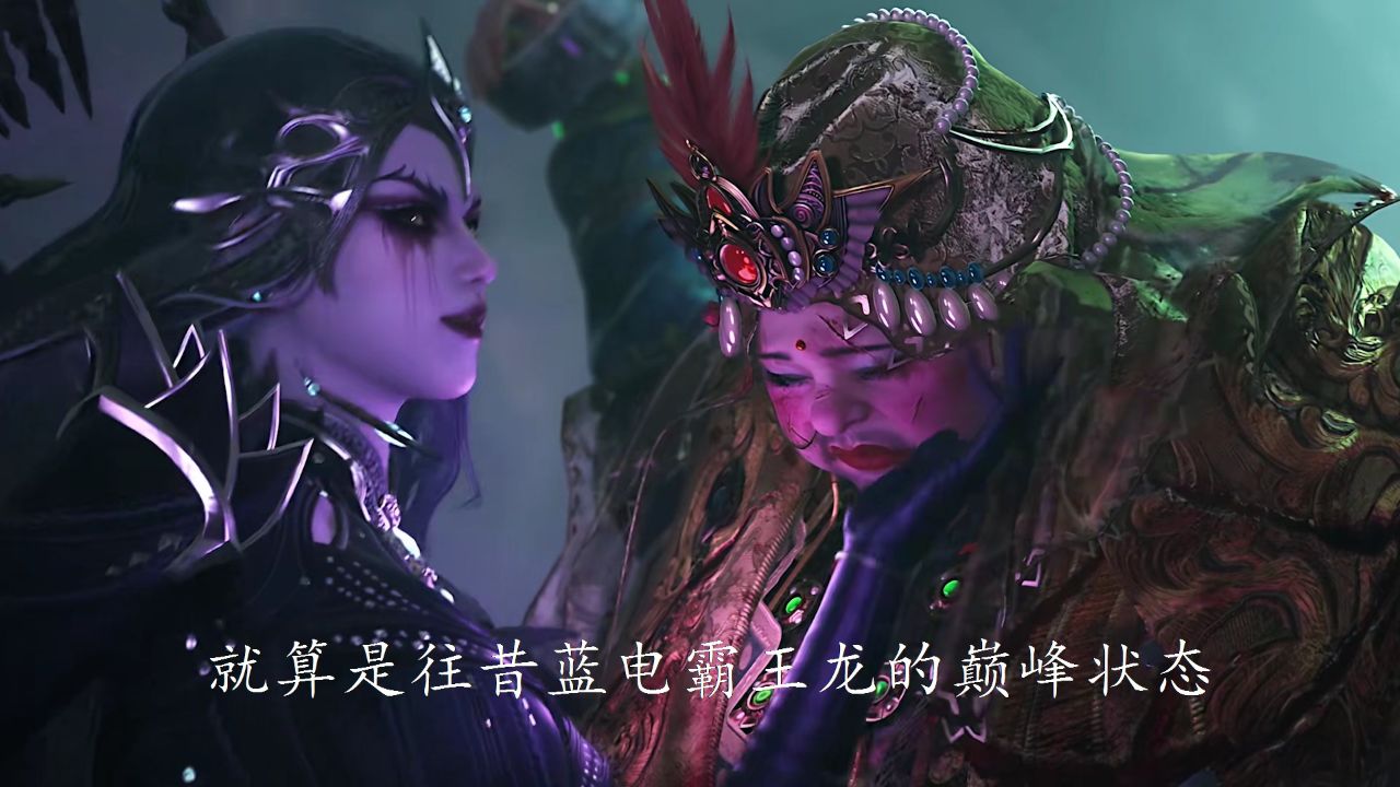 绝世唐门:徐天然武魂真那么神吗?敢自封天下第一龙?_高清1080P在线观看平台_腾讯视频