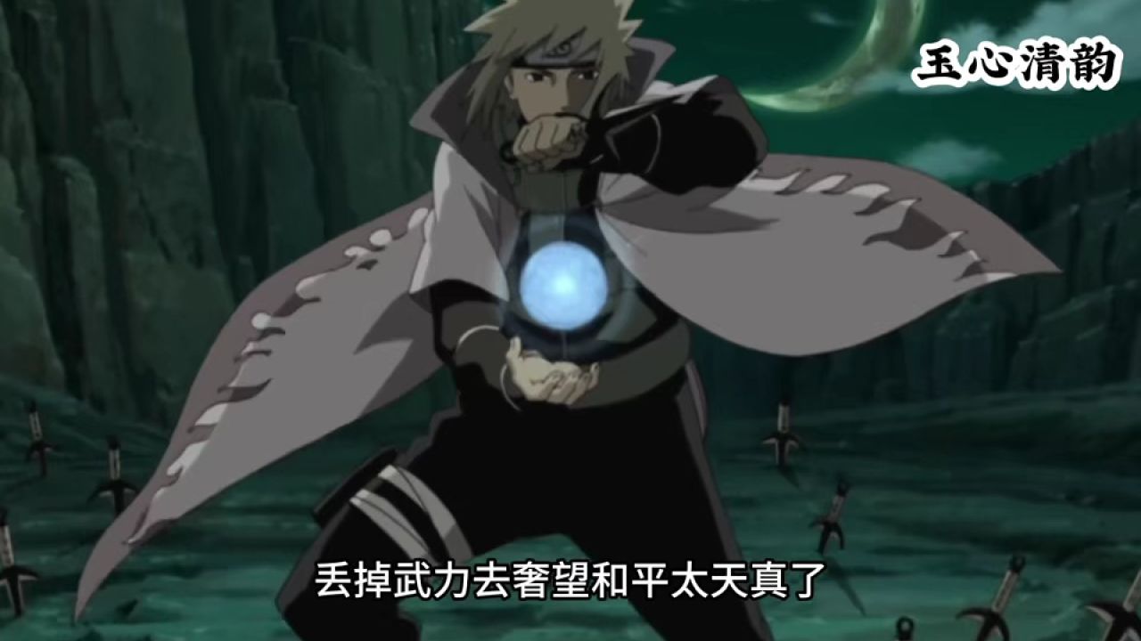 千手扉间是火之国木叶隐村的第二代火影#二代火影#火影_高清1080P在线观看平台_腾讯视频