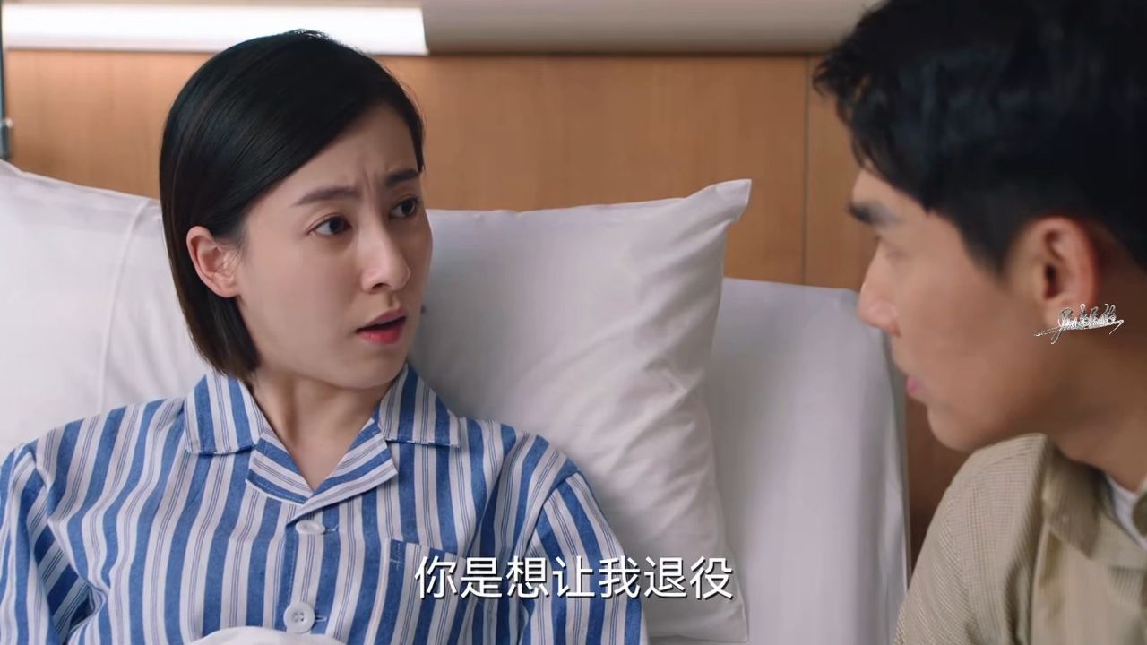 爱上海军蓝：可以忍痛复健，但绝不能离开蓝刃_高清