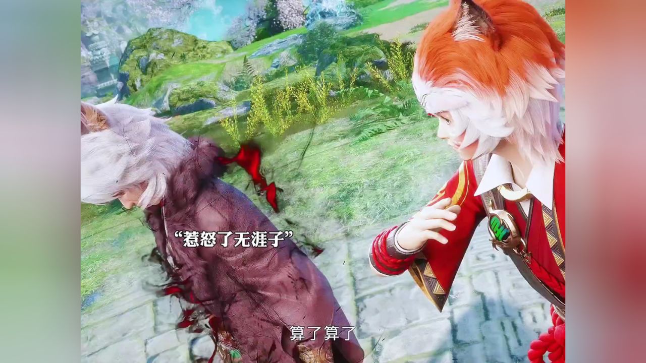 【妖神记】第九季开播_高清