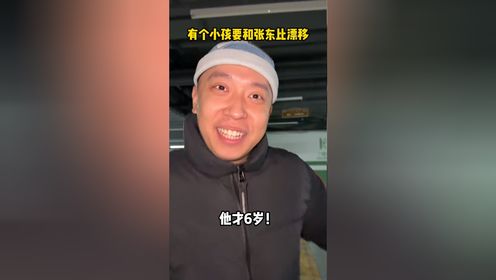 这跑车和6岁的车手小海浪都挺让我惊喜的。_高清1080P在线观看平台_腾讯视频