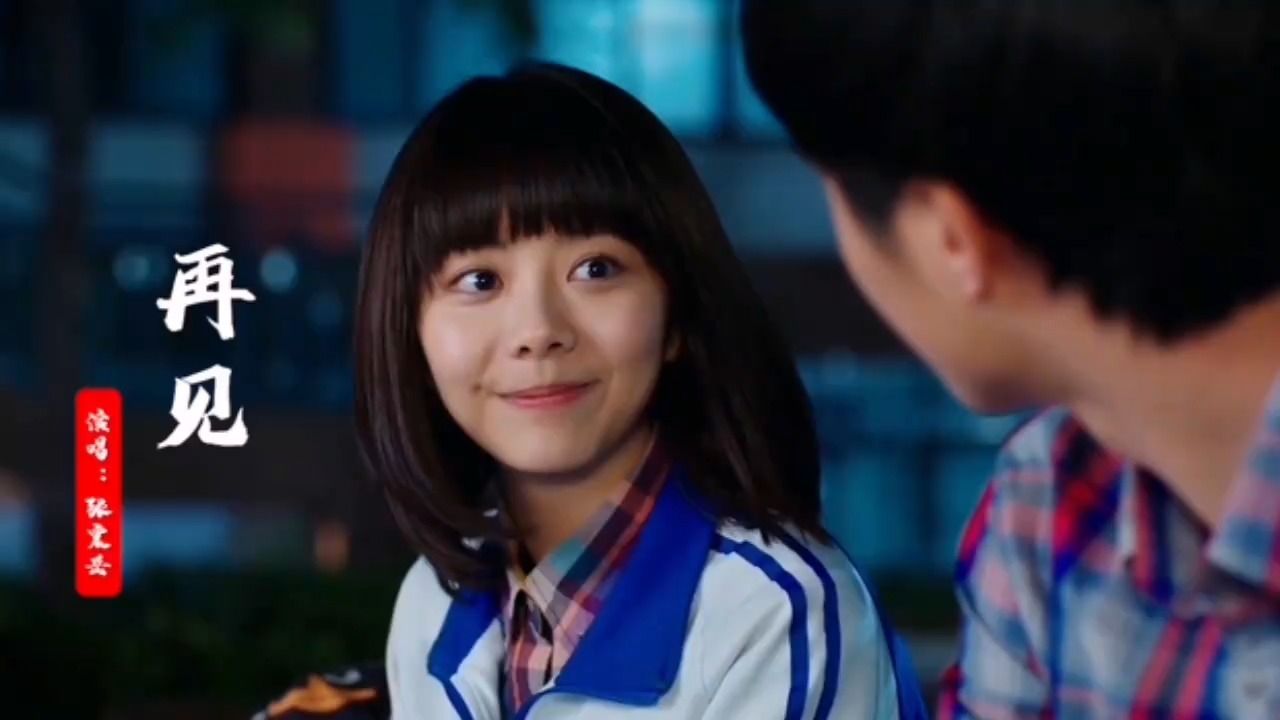 张震岳演唱一首经典歌曲《再见》歌声宛转悠扬,勾起回忆_高清1080P在线观看平台_腾讯视频