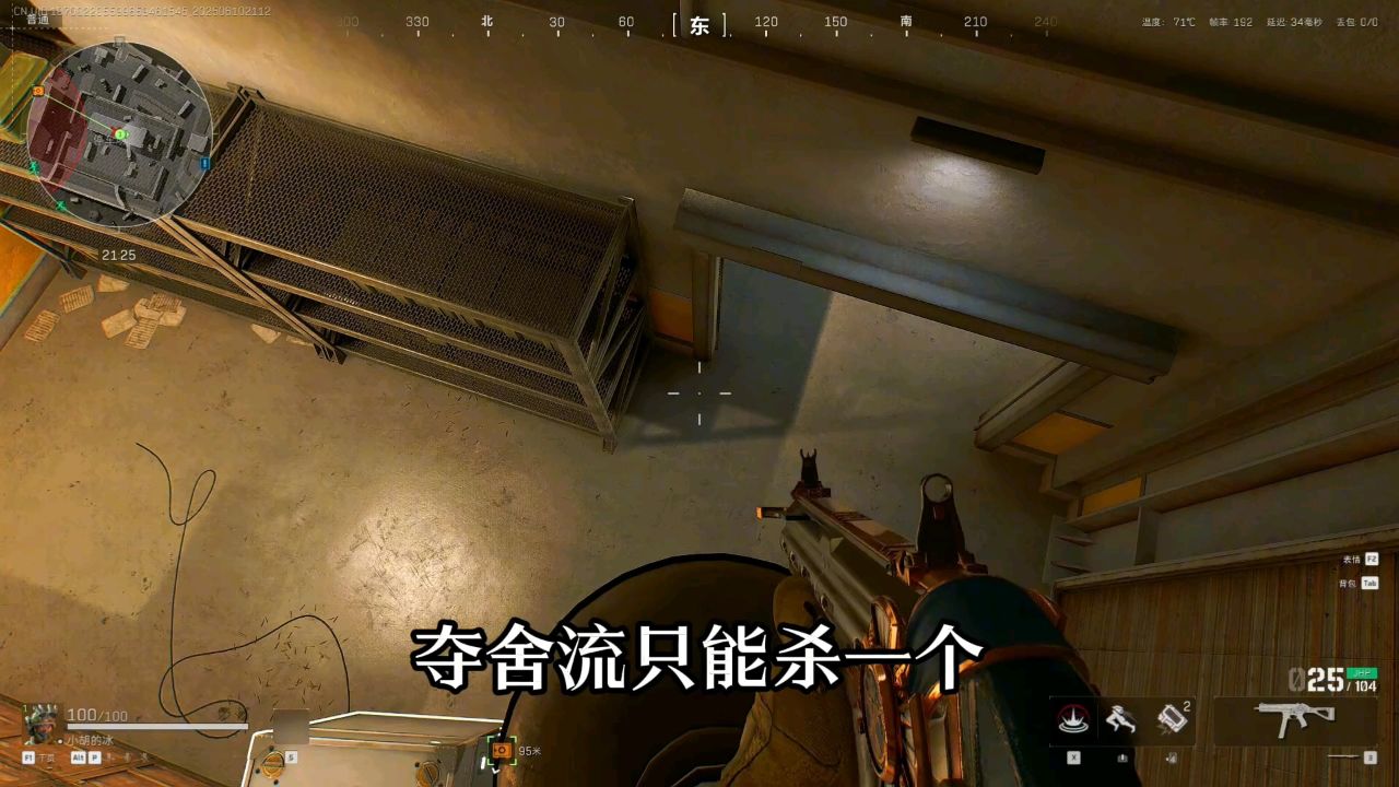 不消耗一滴血轻松单三#三角洲行动#三角洲攻略#三角洲行动攻略#三角洲行动欢乐剧场_高清1080P在线观看平台_腾讯视频
